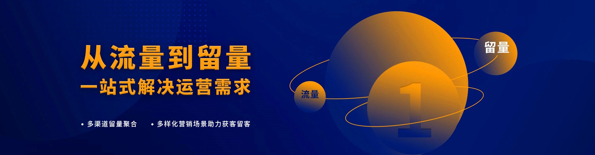 龙湖百度开户高返点
