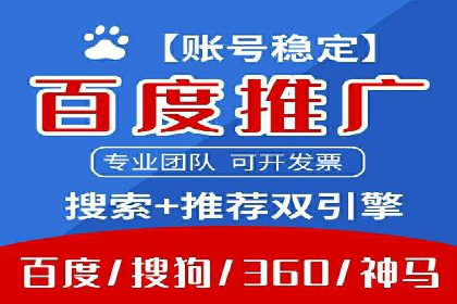 某品牌信息流广告的投放技巧与效果评估